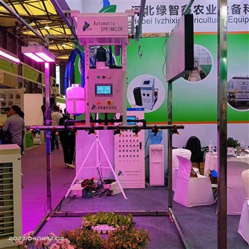 La 25a mostra internazionale cinese di fiori e orticoltura